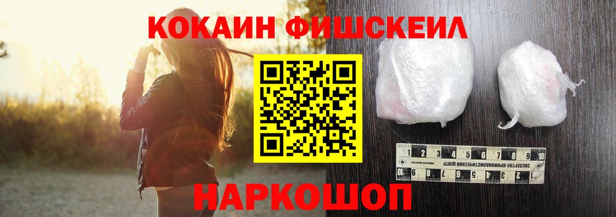 Cocaine  Вход с VPN  Cocaine Эквадор  Алапаевск  КОКАИН Эквадор 
