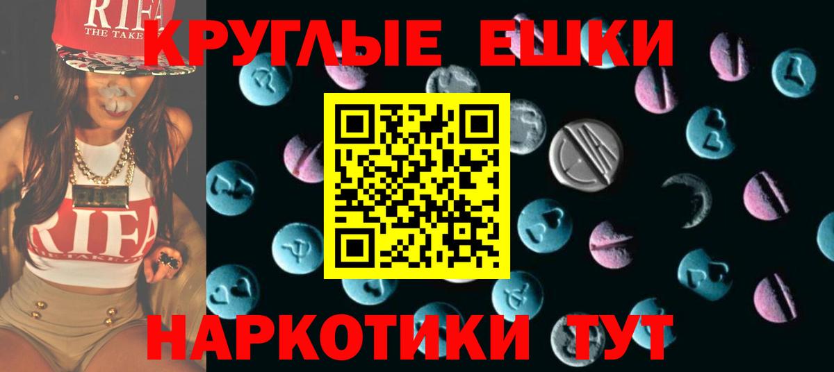 ЭКСТАЗИ XTC  Экстази 280 MDMA  Экстази  Вход с VPN  Алапаевск 
