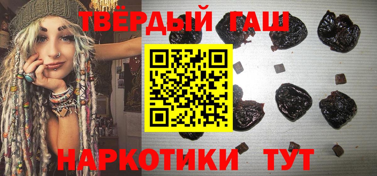 Гашиш гашик Алапаевск