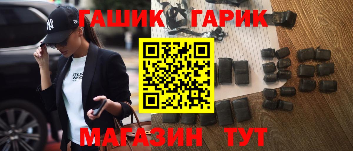 ГАШИШ убойный  Гашиш  ГАШИШ индика сатива  Алапаевск  Вход с VPN 