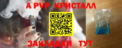 спиды Малгобек