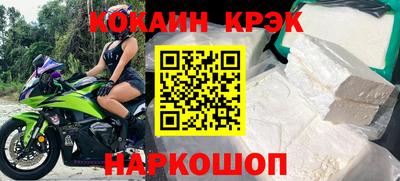 спиды Малгобек