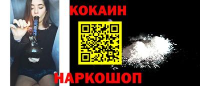спиды Малгобек