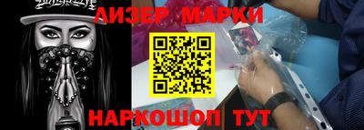 спиды Малгобек
