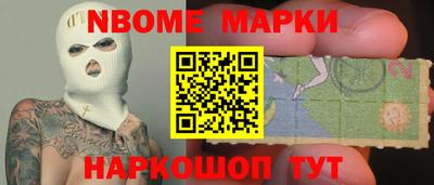 спиды Малгобек