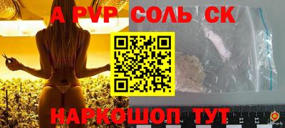 ALPHA-PVP Малоярославец