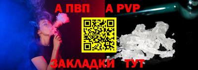 mdpv Мариинск