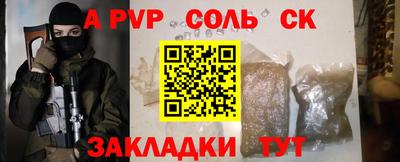 спиды Малгобек