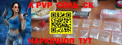 mdpv Мариинск
