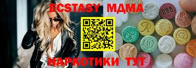 спиды Малгобек
