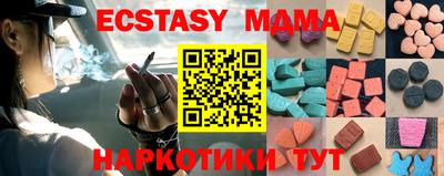 ALPHA-PVP Малоярославец
