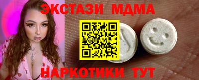 ALPHA-PVP Малоярославец