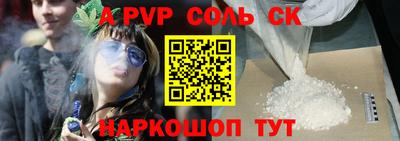 mdpv Мариинск