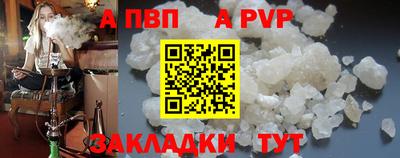 mdpv Мариинск