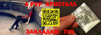 ALPHA-PVP Малоярославец