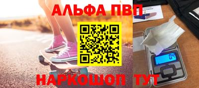 mdpv Мариинск