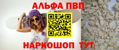 спиды Малгобек