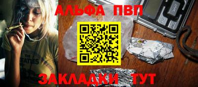 mdpv Мариинск
