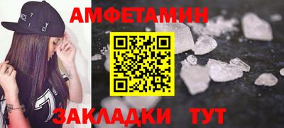 спиды Малгобек