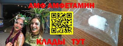 ALPHA-PVP Малоярославец