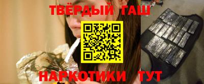 ALPHA-PVP Малоярославец