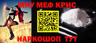 ALPHA-PVP Малоярославец