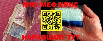 ALPHA-PVP Малоярославец