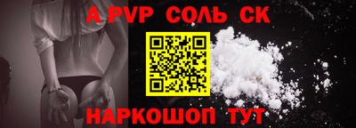 ALPHA-PVP Малоярославец