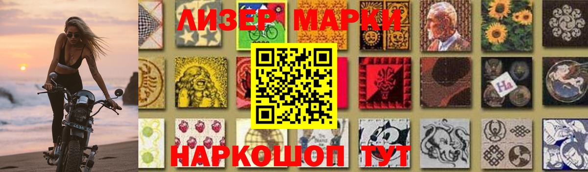 Алапаевск  ЛСД экстази ecstasy  LSD-25 экстази  ЛСД экстази ecstasy  Вход с VPN 