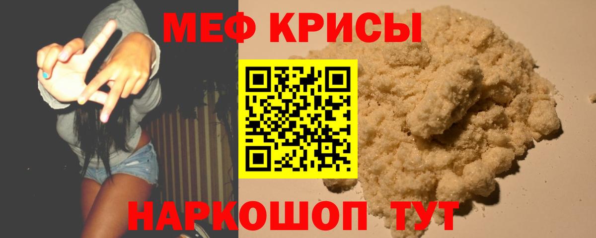 МЕФ VHQ  Вход с VPN  Алапаевск  Меф  Меф 4 MMC 