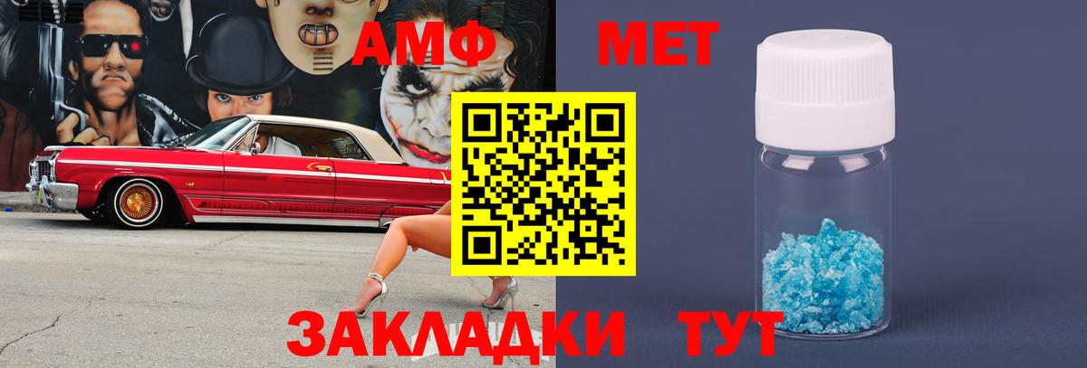 Алапаевск  Первитин винт  Первитин винт  Вход с VPN 