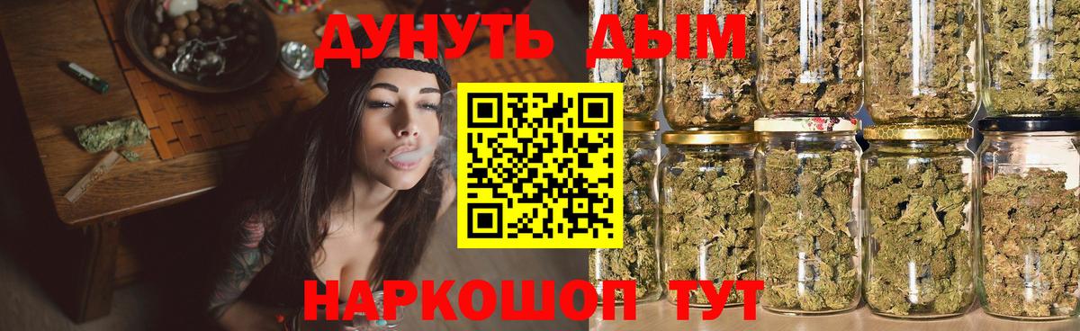 Шишки марихуана Ganja  МАРИХУАНА Amnesia  Вход с VPN  Шишки марихуана планчик  Алапаевск 
